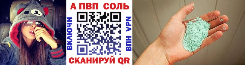 МЕГА ТОР  Переславль-Залесский  Alpha PVP Соль  хочу  