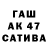 Бутират вода Shada UwU
