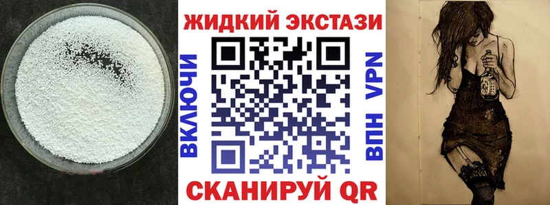 Бутират буратино  ОМГ ОМГ ссылки  Переславль-Залесский 