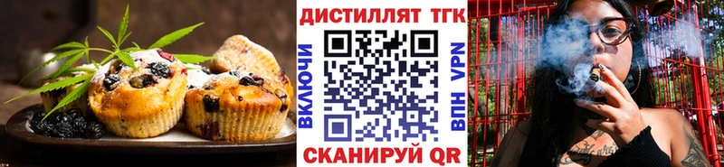 купить  цена  Переславль-Залесский  Canna-Cookies конопля 