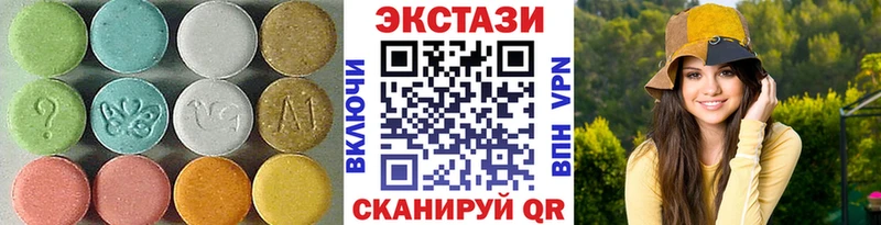 Экстази ешки  что такое   Переславль-Залесский 
