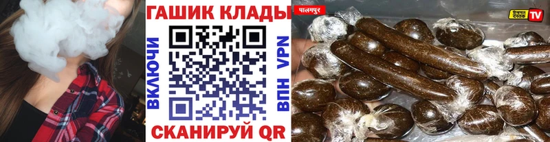 Гашиш Cannabis  наркошоп  Переславль-Залесский 