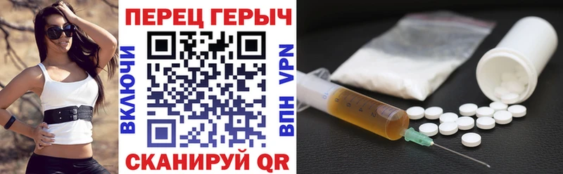 ГЕРОИН Heroin  Переславль-Залесский 