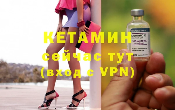 ALPHA-PVP Алексин