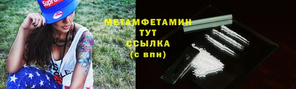 мефедрон мука Алексеевка
