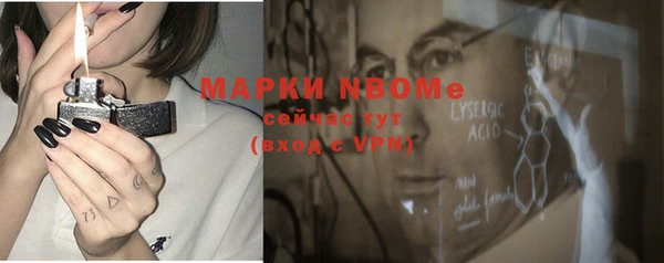 мефедрон мука Алексеевка