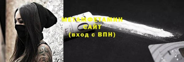 мефедрон мука Алексеевка