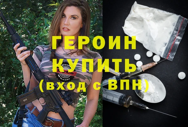 герыч Зерноград