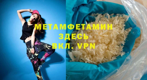 ALPHA-PVP Алексин