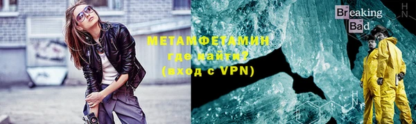 ALPHA-PVP Алексин