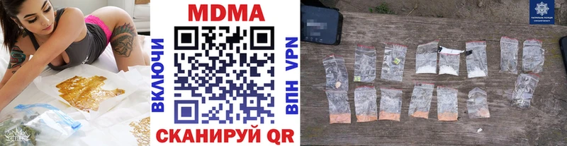 купить omg вход МДМА кристаллы Переславль-Залесский