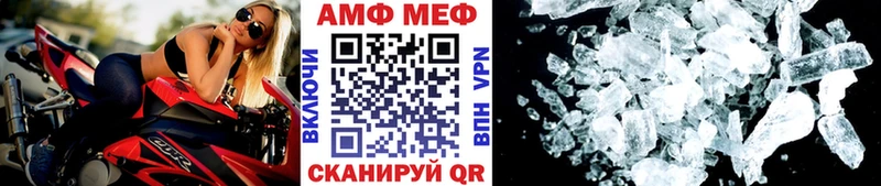 KRAKEN как зайти  цена наркотик  Переславль-Залесский  Метамфетамин Methamphetamine 