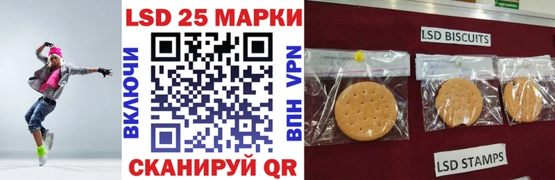 Наркотические марки 1500мкг  дарк нет какой сайт  Переславль-Залесский  blacksprut ONION 