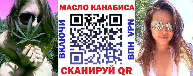 ТГК вейп  купить наркотик  Переславль-Залесский 